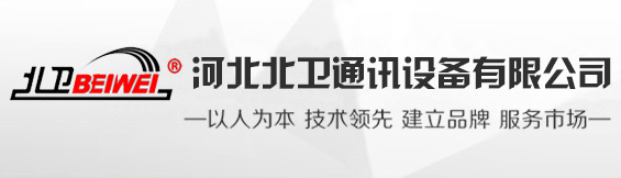 ӱͨѶ豸޹˾